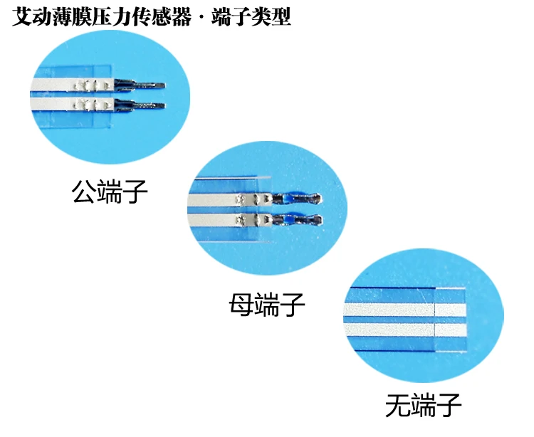 2kg~150kg C40 short-tailed thin film pressure sensor force sensitive resistance flexible sensor seat cushion insole FSR sensor