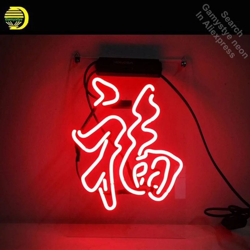 Neon Sign for Blessing in Chinese for Bedroom Neon Bulb Sign Fu Handcraft Glass Tubes Home Decorate Wall light with Clear Board