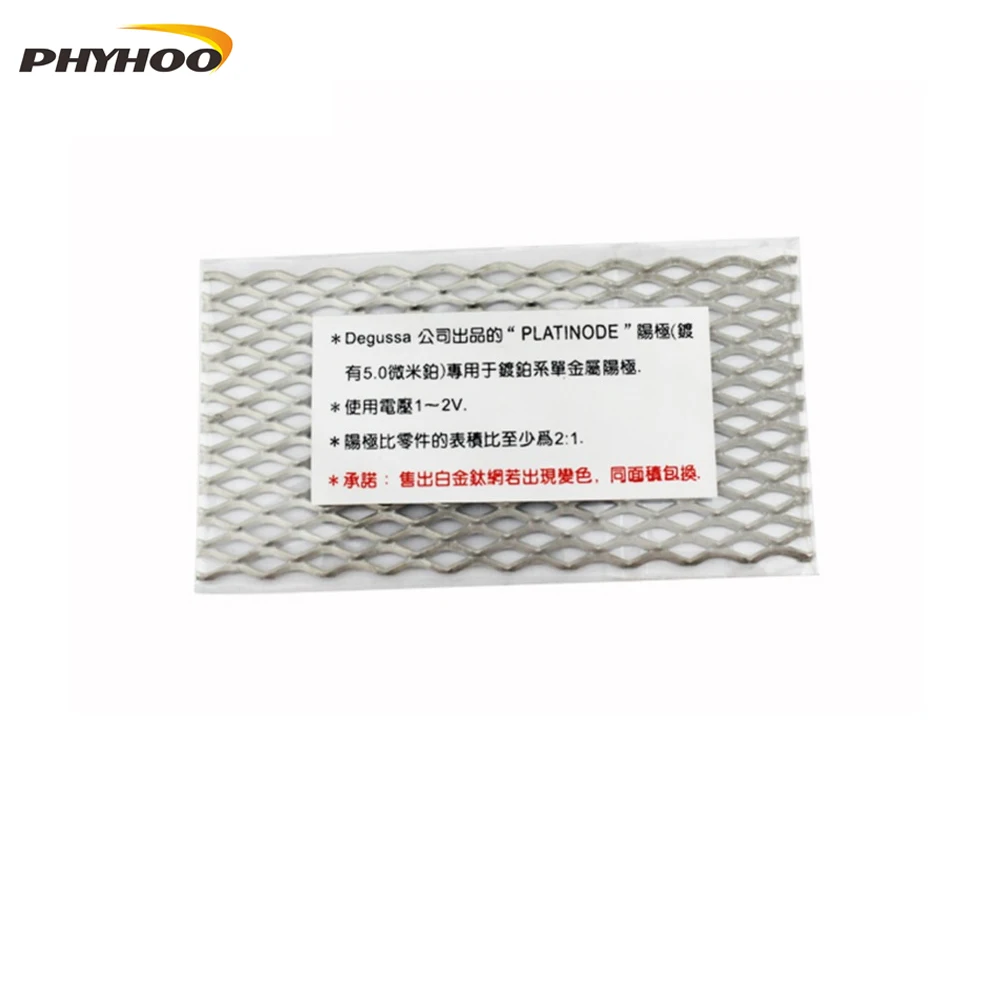 

Free Shipping Electroplating Machine Accessory, Platinum Titanium Mesh For Rectifier Machine