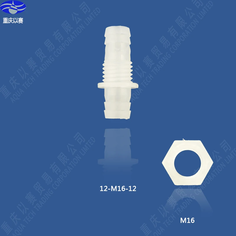 

12-M16-12 plastic pipe connector,straigth fitting,reducing coupling