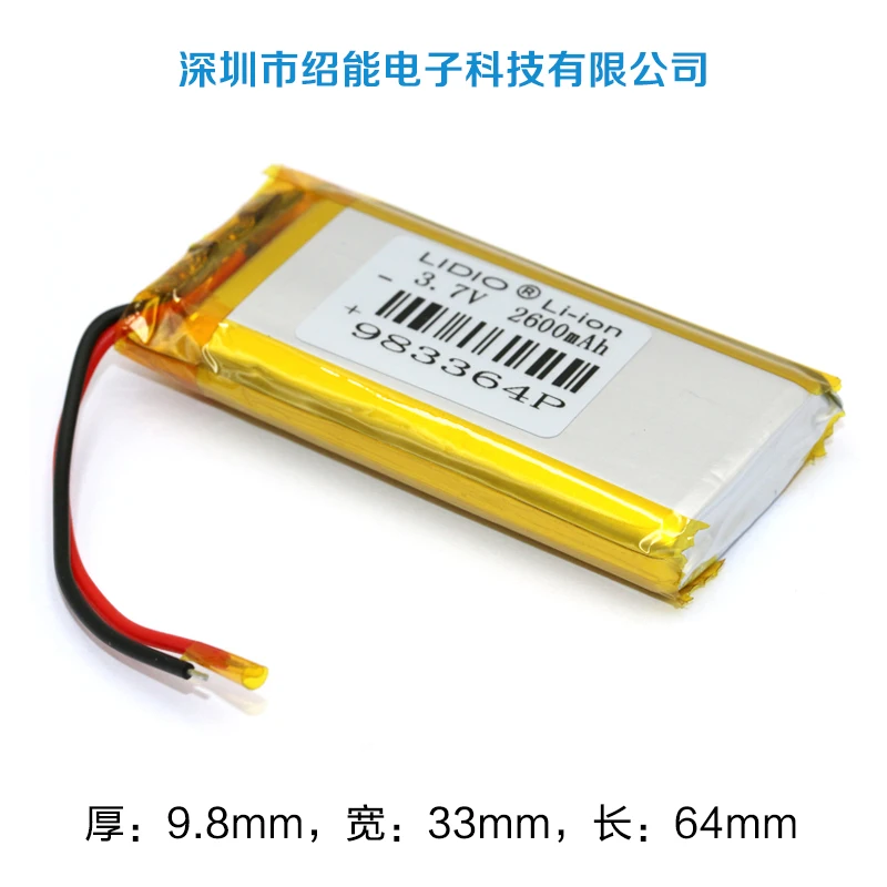 3.7V2600mah polymer lithium battery 983364 blood pressure glucose meter high capacity A battery