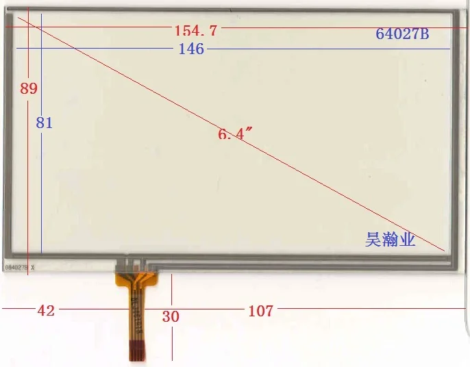 Thickness 5 MM New 6.5 inch lcd screen AT065TN14 20000938-31 20000938-30 with touch screen 064027b