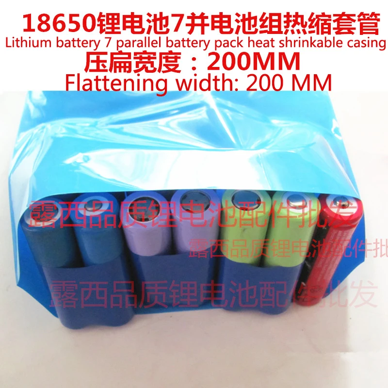 1 كجم/وحدة 18650 بطارية الجلد PVC يتقلص كم واحد عجلة الكهربائية بطارية السيارة غطاء واسعة 170 مللي متر الحرارة تقلص فيلم