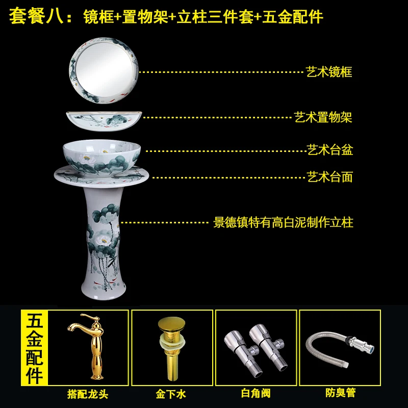 Art Integrated Pedestal Basin Small Apartment Pedestal Type Washbasin Trumpet Vertical Floor Type Ceramic Washbasin lotus image 5
