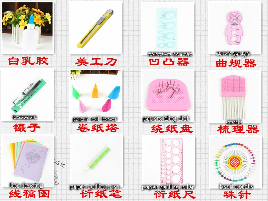 DIY craft paper  paper Quilling tool set beginner based paper quilling origami materials tool