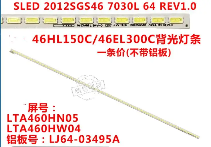

1PCS WITH CABLE new original LED strip Circuits LJ64-03495A LTA460HN05 FOR 46EL300C 46KL300C