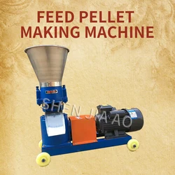 KL-125 Pellet Mill Multi-funzione Feed Food Pellet che fa macchina granulatore per mangimi per uso domestico 4kw 220V/ 380V 60 kg/h-100 kg/h