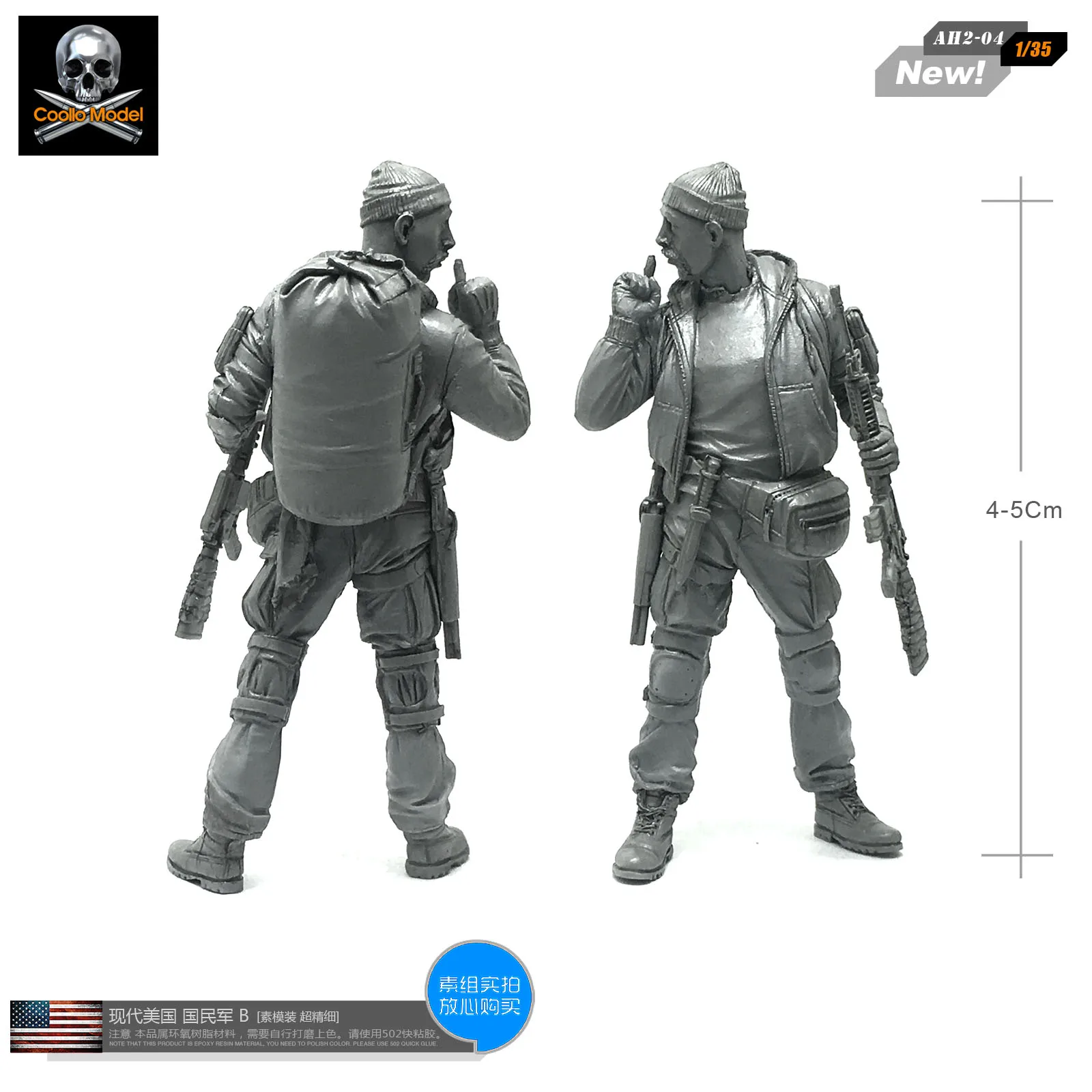 1/35 Resin Figure Model  American National Army B Resin Soldier Model  Unmounted And Uncolored Ah2-04