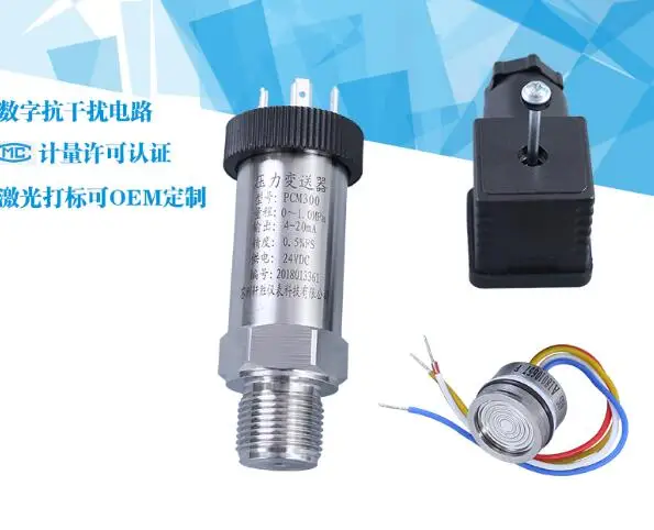 

-0.1-0-100Mpa M20*1.5 4-20mADC YB-131 diffusion silicon 0.2 high-precision pressure transmitter pressure detection sensor