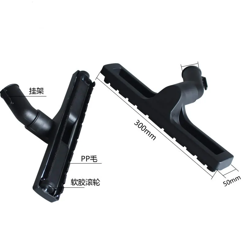 Щетка-стеклоочиститель для пылесоса, полипропиленовый мех, для пола, с колесом, внутренний диаметр интерфейса 32/35 мм
