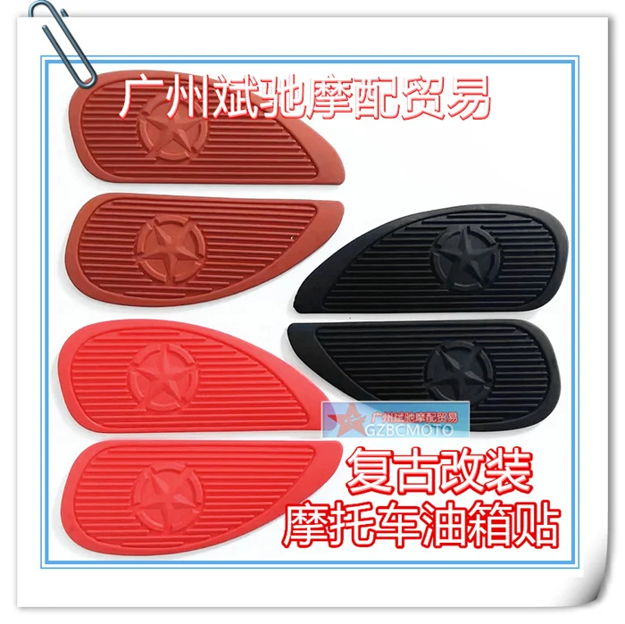 

Retro motorcycle oil tank sticker Fuel Tank Pad Traction Side Sticker Gas Knee Grip Decals for honda yamaha suzuki Harley CG GN