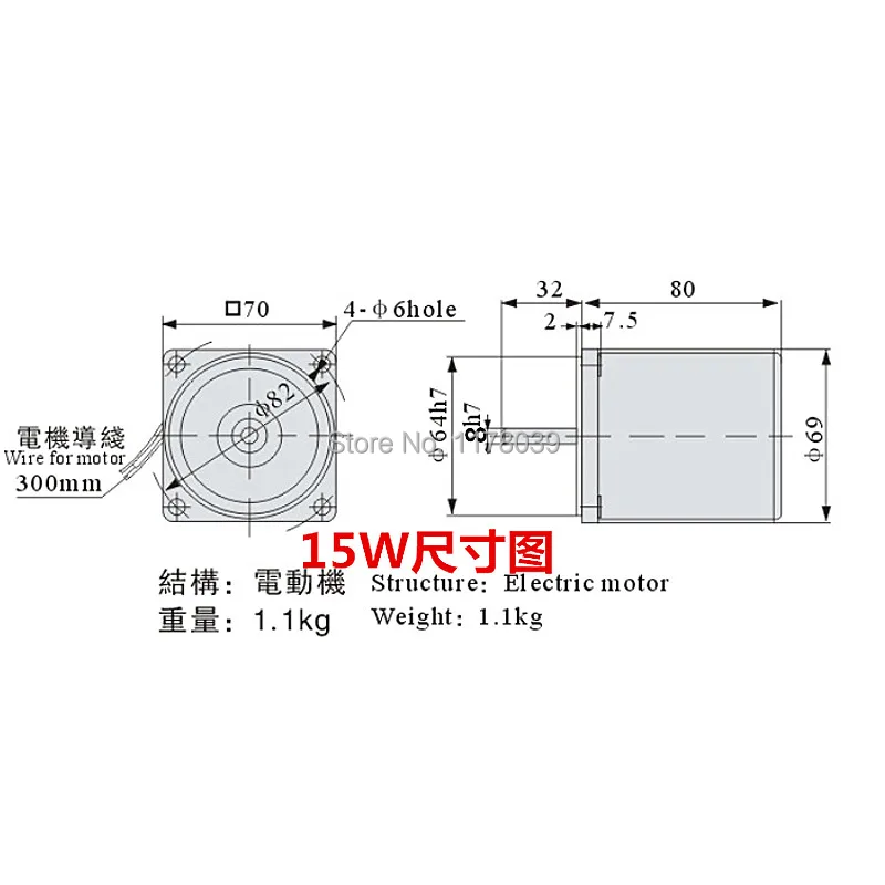 AC 220V 15W Optical axis deceleration motor,15W geared AC motor high speed 1250rpm,Motor governor Controller,J17181