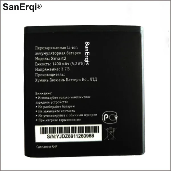 

10pcs 1400mAh Battery For Beeline smart2 Smart Mobile phone Battery