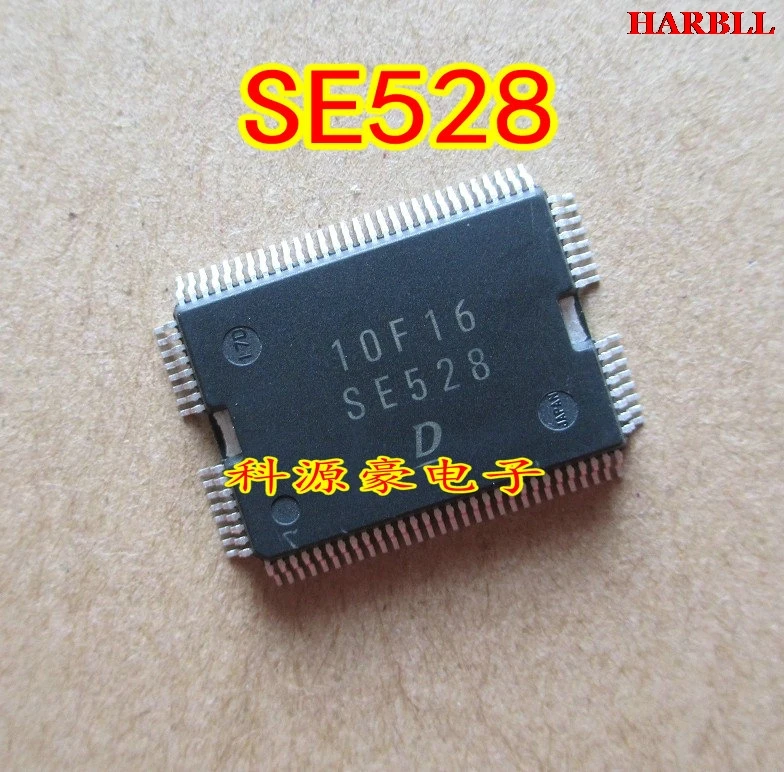 

New SE528 quality assurance