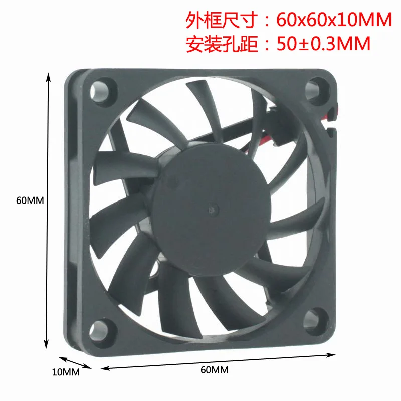 DC 5V 12v 6cm 60x60x10MM graphics card brushless cooling fan oil bearing