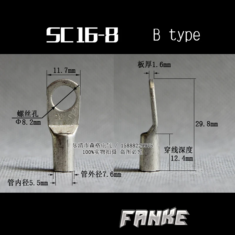 1piece SC(JGK)16-8 tinned copper cable lugs crimp type Electric power fittings equipment contact B type