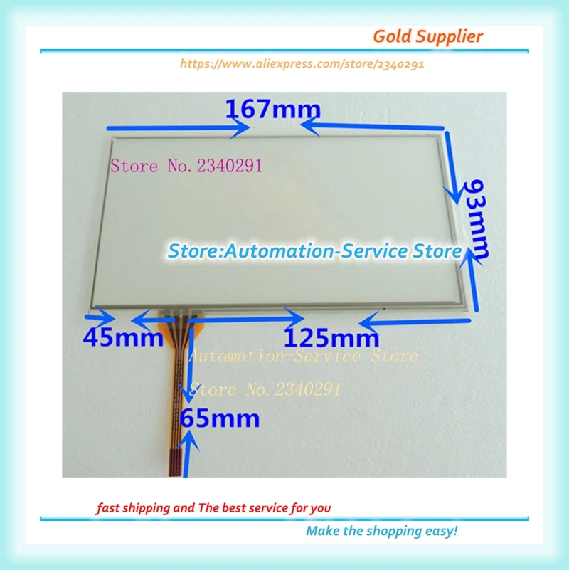 

New 6.95 Inch Touch Screen For Car Navigation Screen Video Interphone Industrial Touch Panel 167*93