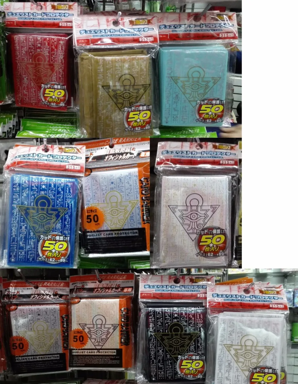 50PCS Yugioh Izayoi Aki Card Sleeves Game Yu-Gi-Oh! 5DS Akiza Izinski Figures Holographic Shine Protector Case Cover - AliExpress 26 50PCS Yugioh Izayoi Aki Card Sleeves Game Yu-Gi-Oh! 5DS Akiza Izinski Figures Holographic Shine Protector Case Cover - AliExpress 26
