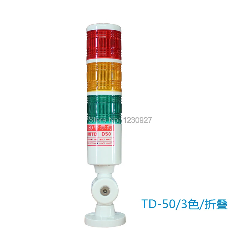 Factory sale HNTD 50 Serial  Fold type 24V Steady bright 3 Color LED Warning lamp Machine tool working indicating light