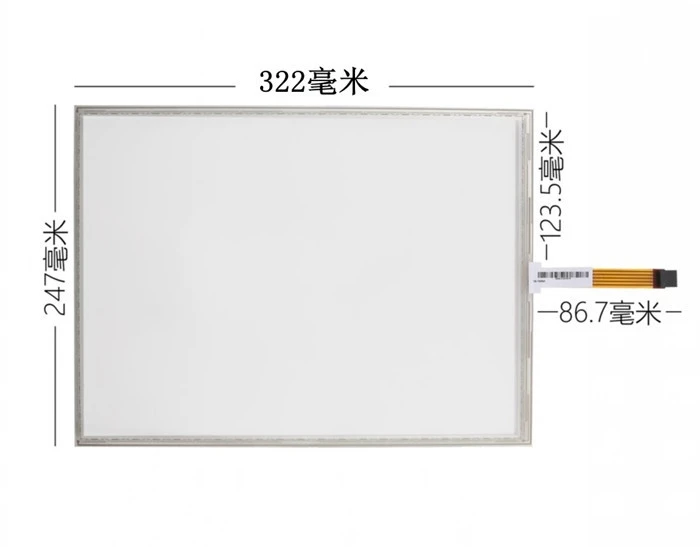 15 inch touch screen 5 wire resistance touch screen industrial control panel And the USB controller suite 322*247