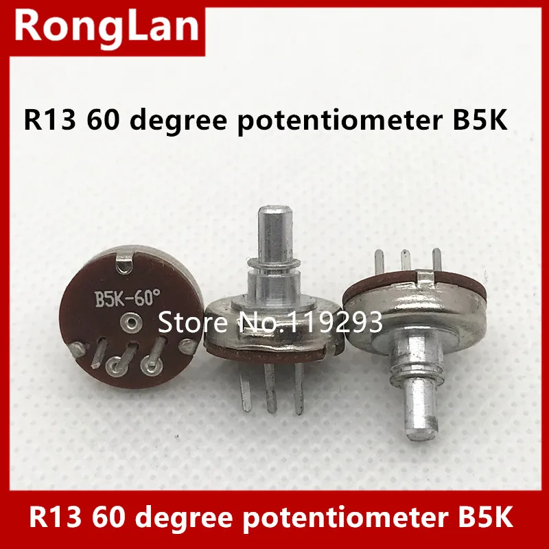 

[BELLA]Imported Japanese Imperial Crown special spot 60 degree potentiometer B5K small aircraft game 9mm-10PCS/LOT