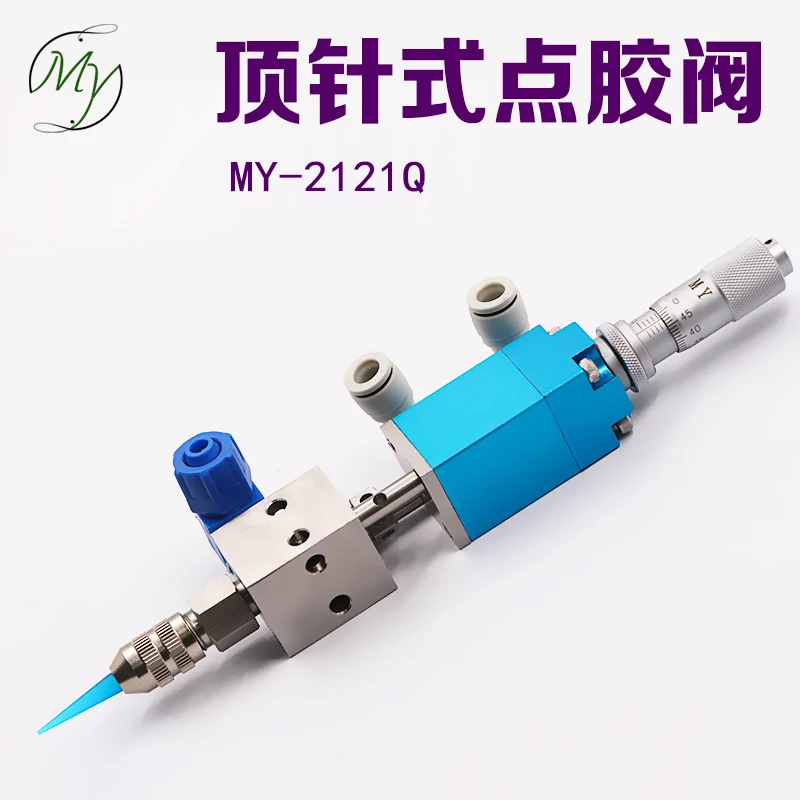 

MY2121Q Thimble Dispensing Valve, Precise Dispensing Valve, UV Glue Ink, Alcohol Dispensing Valve, Pneumatic Dispensing Tool.