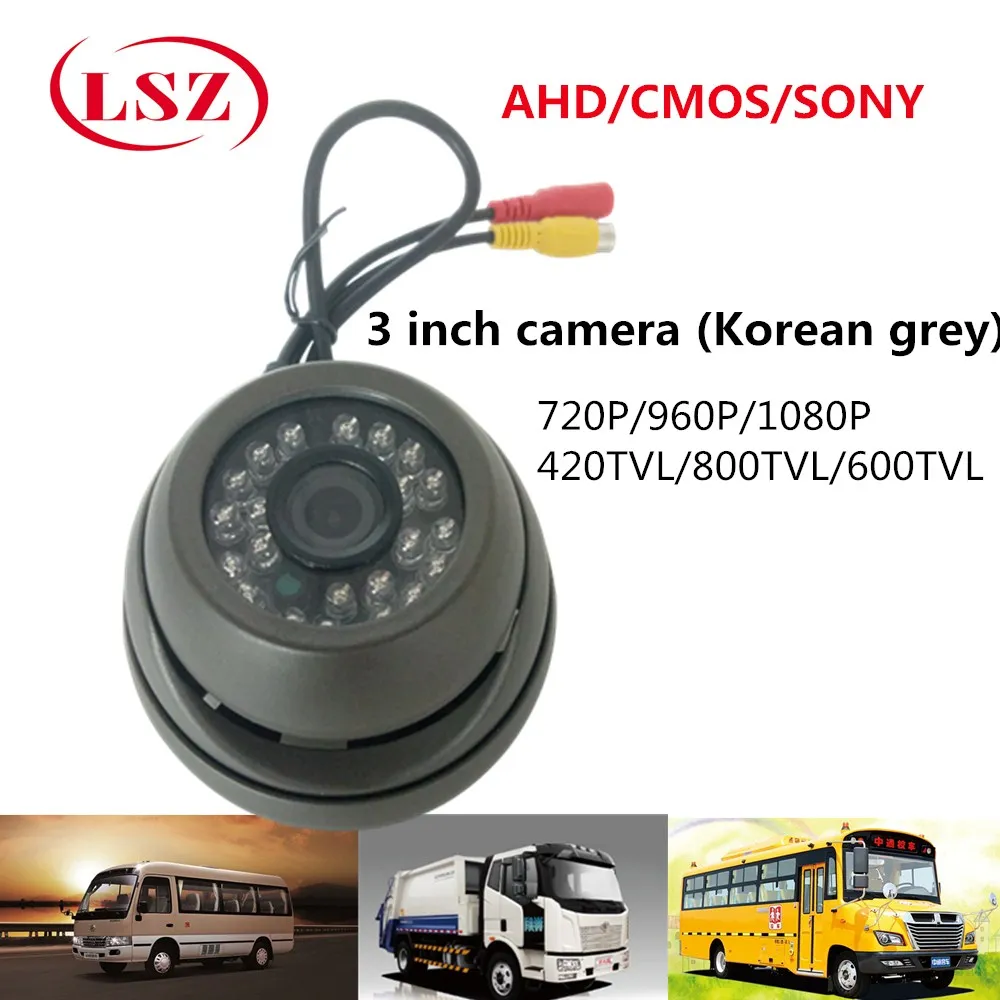 LSZ Spot Wholesale 720P HD Pixel Metal Hemisphere Gray Car Camera Monitoring Probe NTSC / PAL System Factory Direct IR Lamp BUS