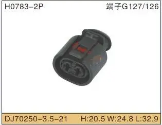 

Free shipping 10sets 2pin for 2000 Poussin Pasat front wheel ABS sensor plug 6N0972997 A cable connector 357 973 202