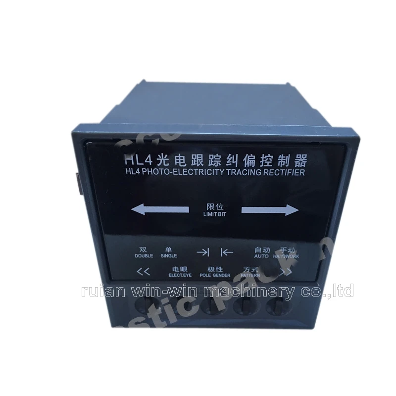 

HL4 Photo Electricity Correction Controller Printer accessories Automatic photoelectric correction controller