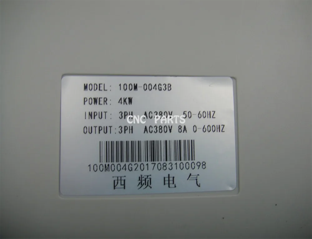 4kw VFD AC380V, 0-400เฮิร์ตอินเวอร์เตอร์