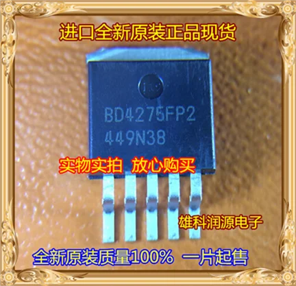 1pc BD4275FP2 BD4275FP2-CE2 TO-263-5