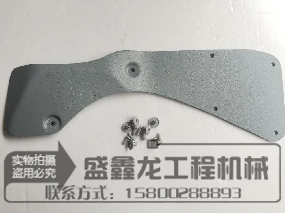 

Excavator accessories wholesale Kobelco SK200-6/6E/-8 cab door decoration board lock plate