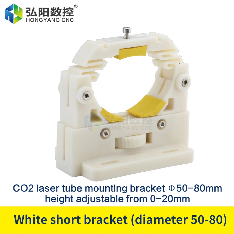 2 Chiếc Có Nghĩa Là 1 Bán Laser Ống Hỗ Trợ 50-80Mm CO2 Laser Ống Giá Đỡ Có Thể Điều Chỉnh Máy Laser các Bộ Phận