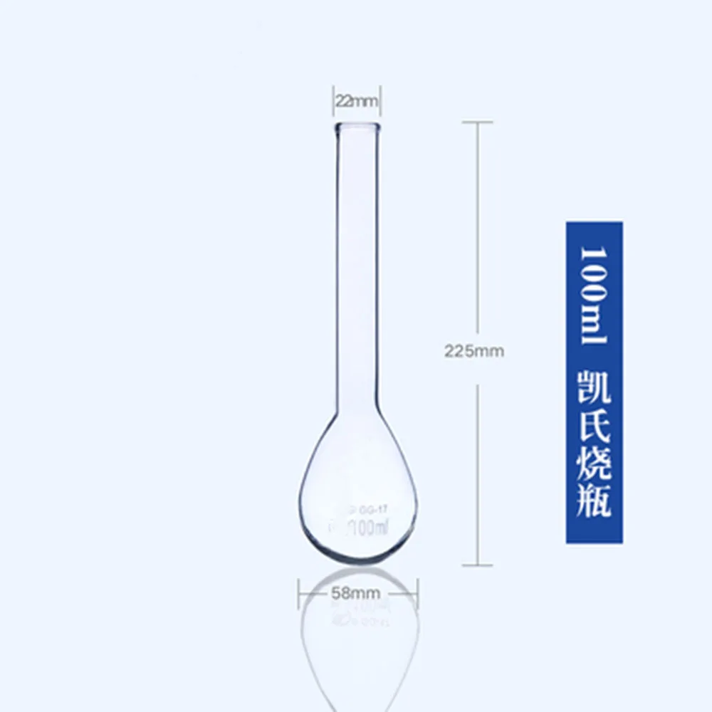 100ml  Kjeldahl Round Bottom Long neck Borosilicate Glass Flask eggplant shape for nitrogen Determination