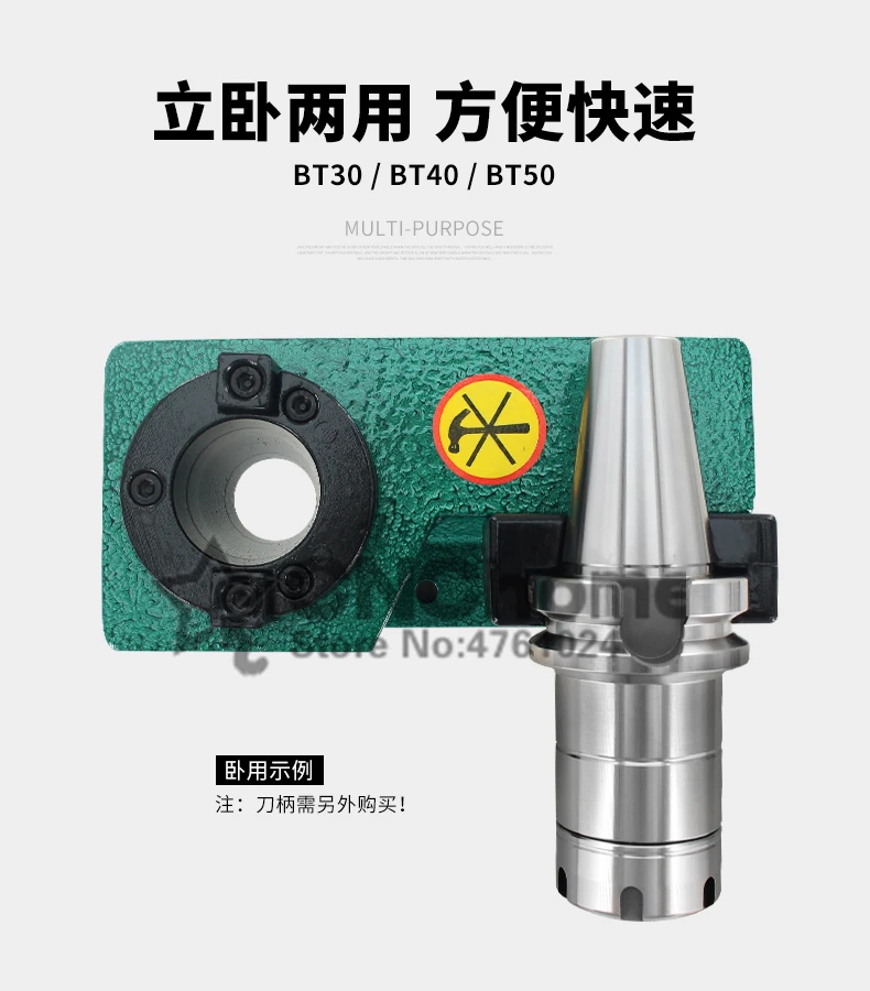 Porte-outil conique BT40 Vertical/Horizontal