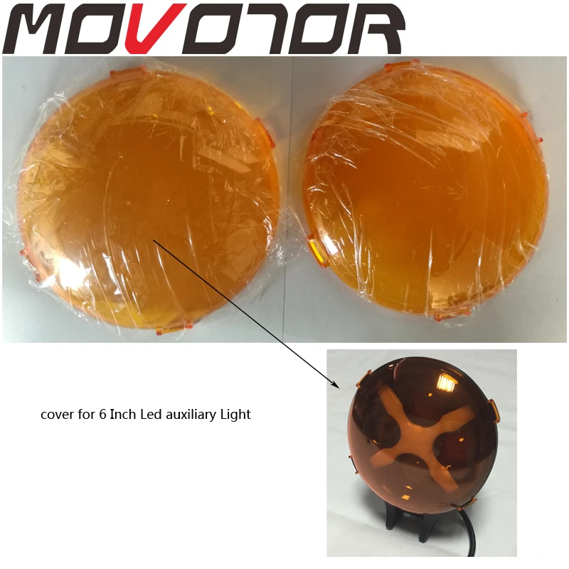 2 шт. светодиодный Защитные чехлы для светодиодных противотуманных фар