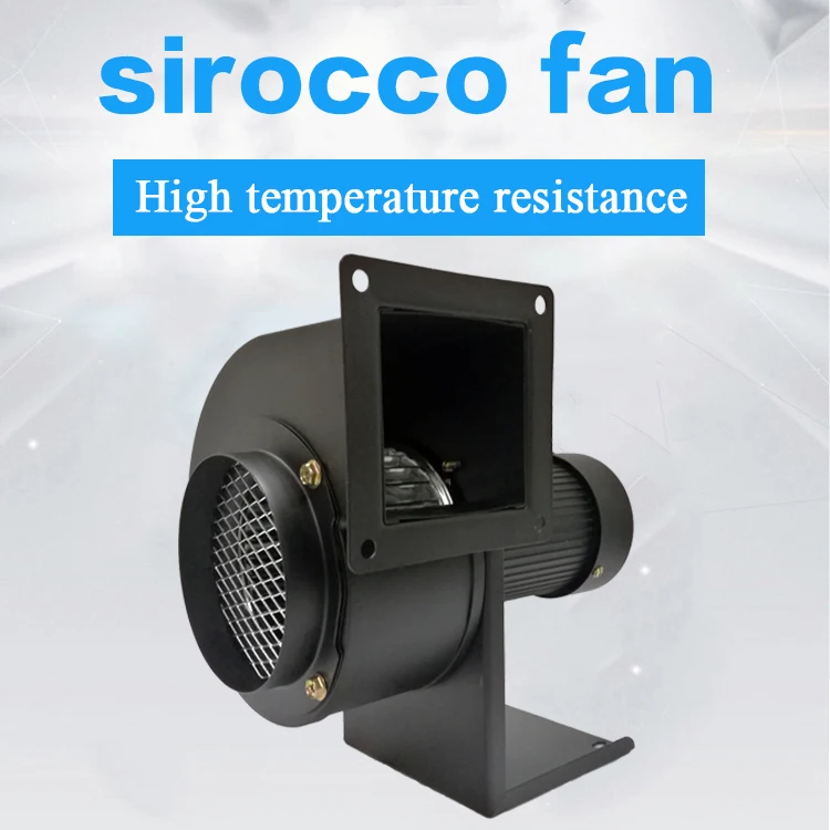 

CY125H High temperature resistant fan industrial centrifugal fans sirocco blower fan sotve fireplace boiler fan extractor 220V