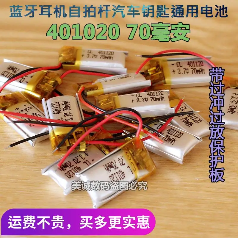 Fone de ouvido bluetooth com timer para auto-gravação, caneta para gravação, polímero de 041020 v, bateria de lítio de grande capacidade, 3.7