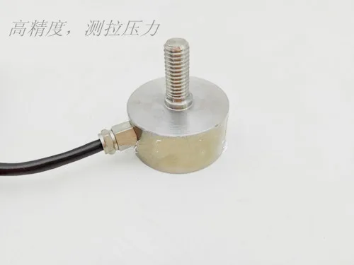 Miniature Button Weight Load Cell 75KG-1T Can Be Selected.