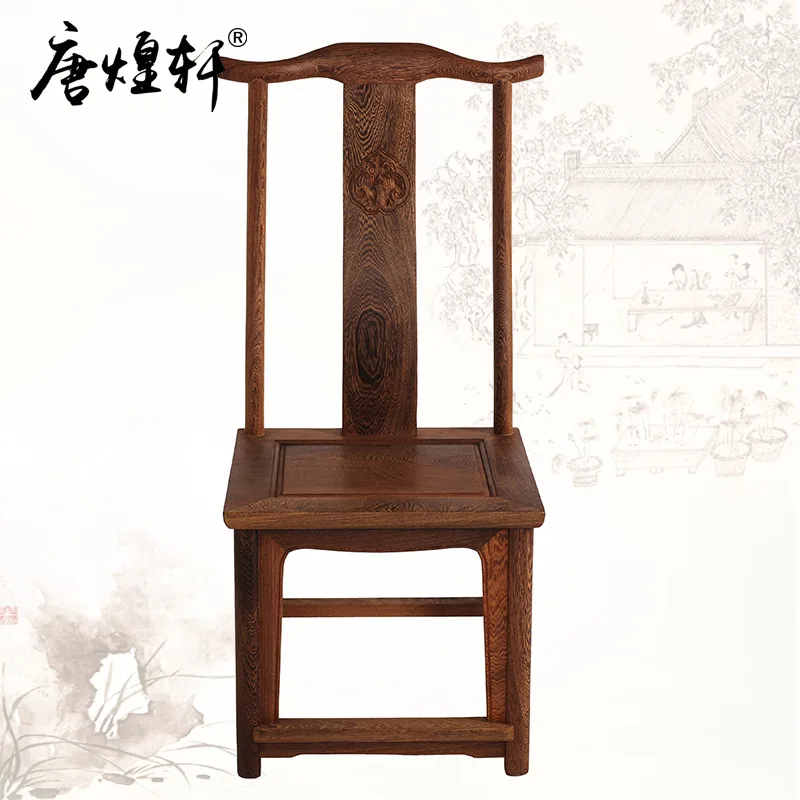 Tang Huangxuan wooden chair manufacturers Chinese classical Chinese wood chair chair