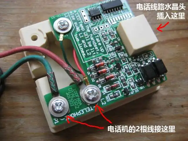 Pulse-to-Dual-Tone Multi-Frequency DTMF Converter Standard Edition Old Dial Phone/Pulse-to-Dual-Tone Module