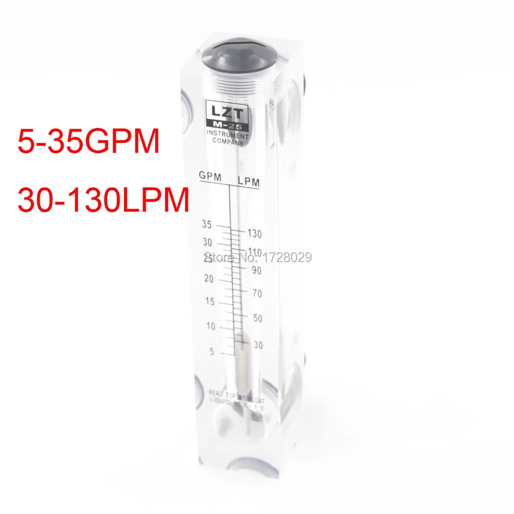 GPM 5-35 Liquid Flowmeter Water Meter LZM-25 Liquid Flow Meter Without Valve