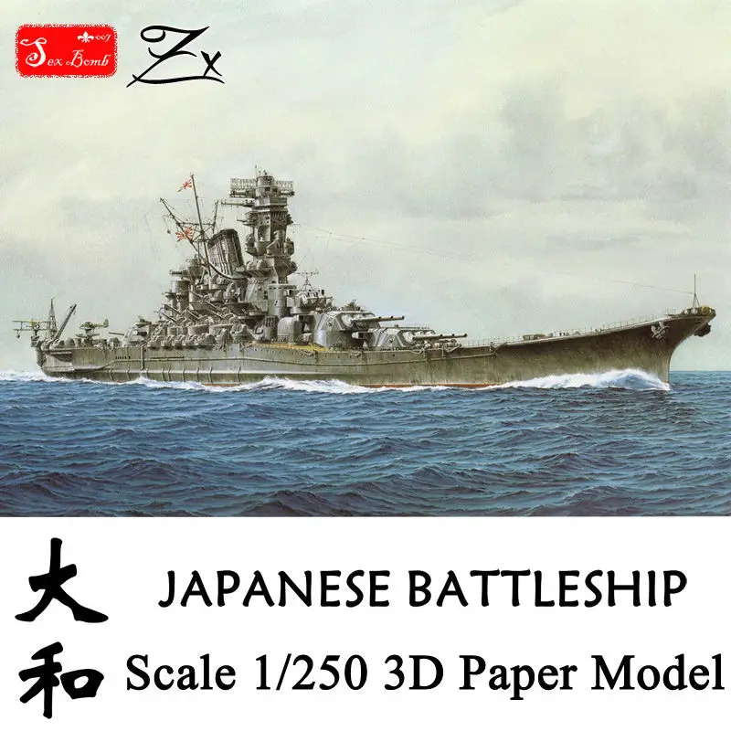 

Top Quality Scale 1:250 WII Japanese Battleship Yamato 3D Paper Craft Models DIY Simulation Assembled Ship Paper Modeling Toy