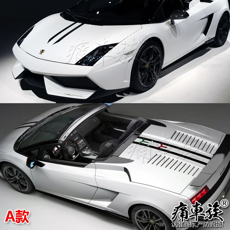 for Lamborghini car stickers pull flowers Huracan Aventador sports car appearance decoration modified body car stickers