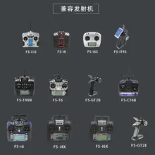 Flysky RC Receiver for Transmitter #6