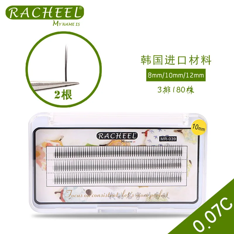 0.07mm C Curl Natural Long Individual Lashes False Eyelashes 2 in 1 Thinness Eyelash Extension