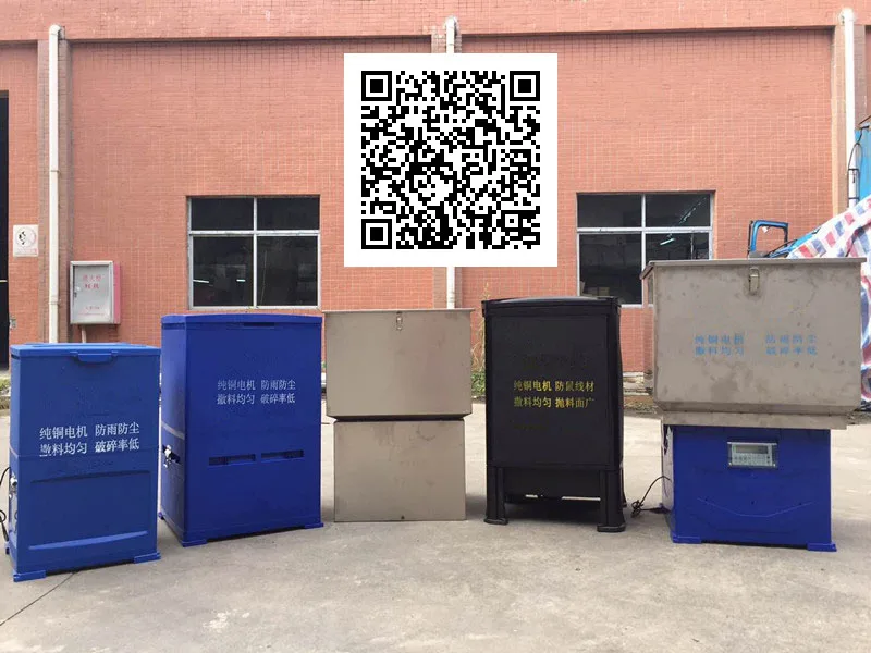 آلة تغذية الجمبري, تلقائية بحجم 120 كجم وبركة السمك