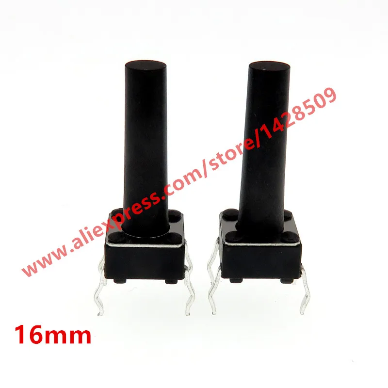 200PCS/lot 6*6*16mm Light Push Button Switch Copper Feet Electromagnetism Switch 6x6x16