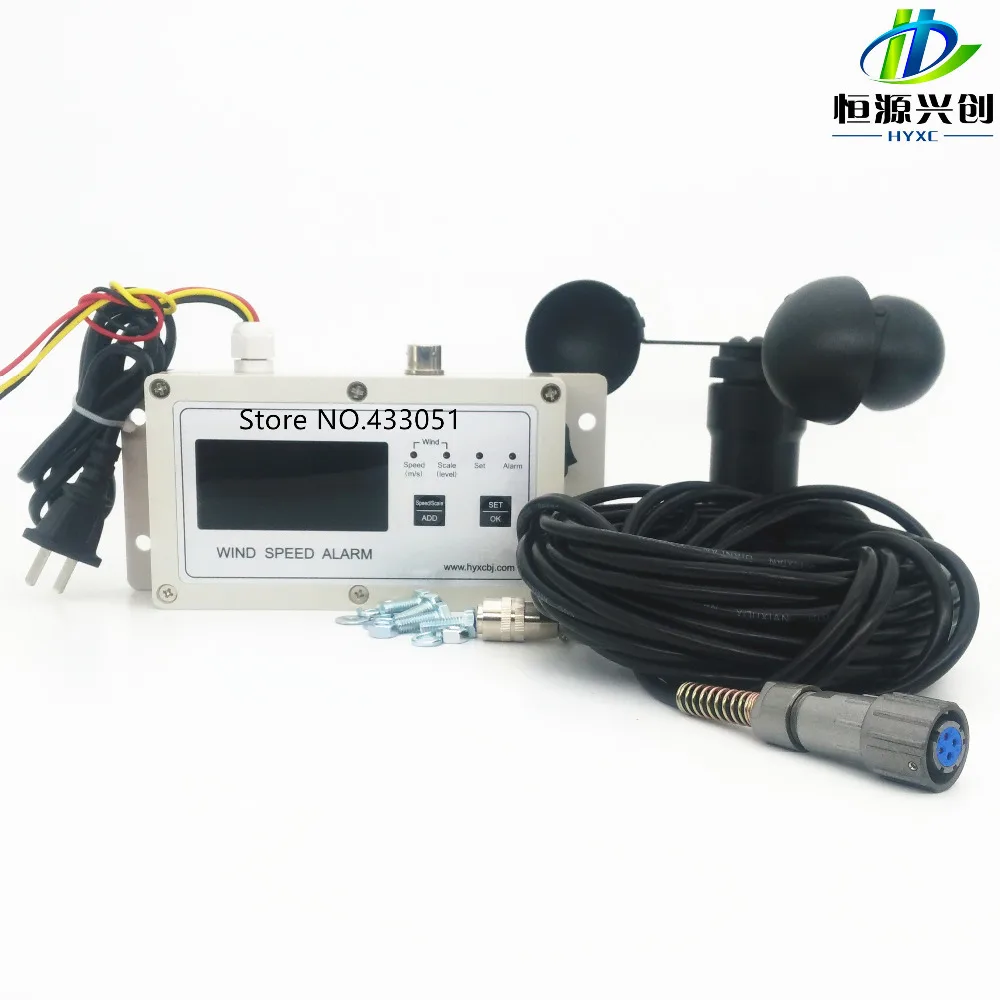 Medição e Controle da Velocidade do Vento Instrumento Dispositivo de Alarme de Velocidade do Vento Anemômetro Pórtico Guindaste Anemômetro Dedicado