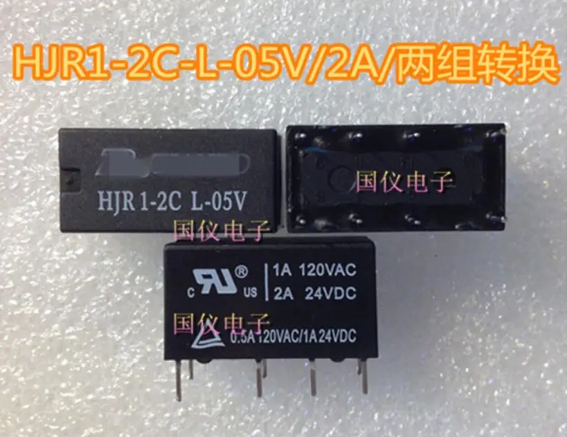 

10pcs/Lot Relay HJR1-2C L-05V replaces G5V-2-5VDC DS2Y-S-DC5V RY5W-K NEW ORIGINAL